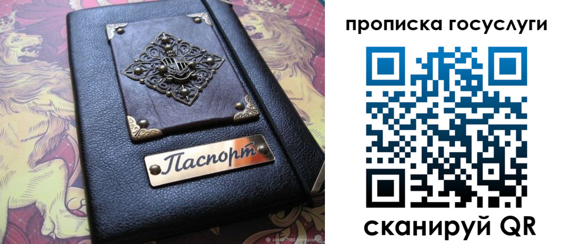 временная регистрация законно в Сортавале