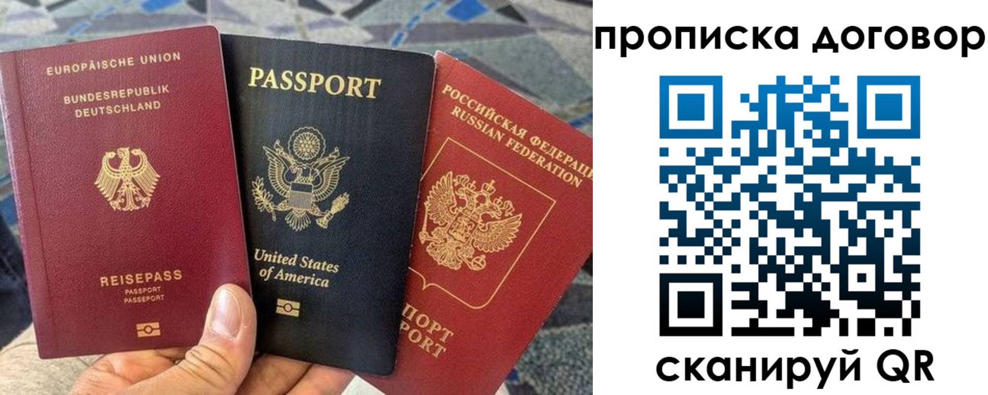 прописка иностранных граждан в Сортавале