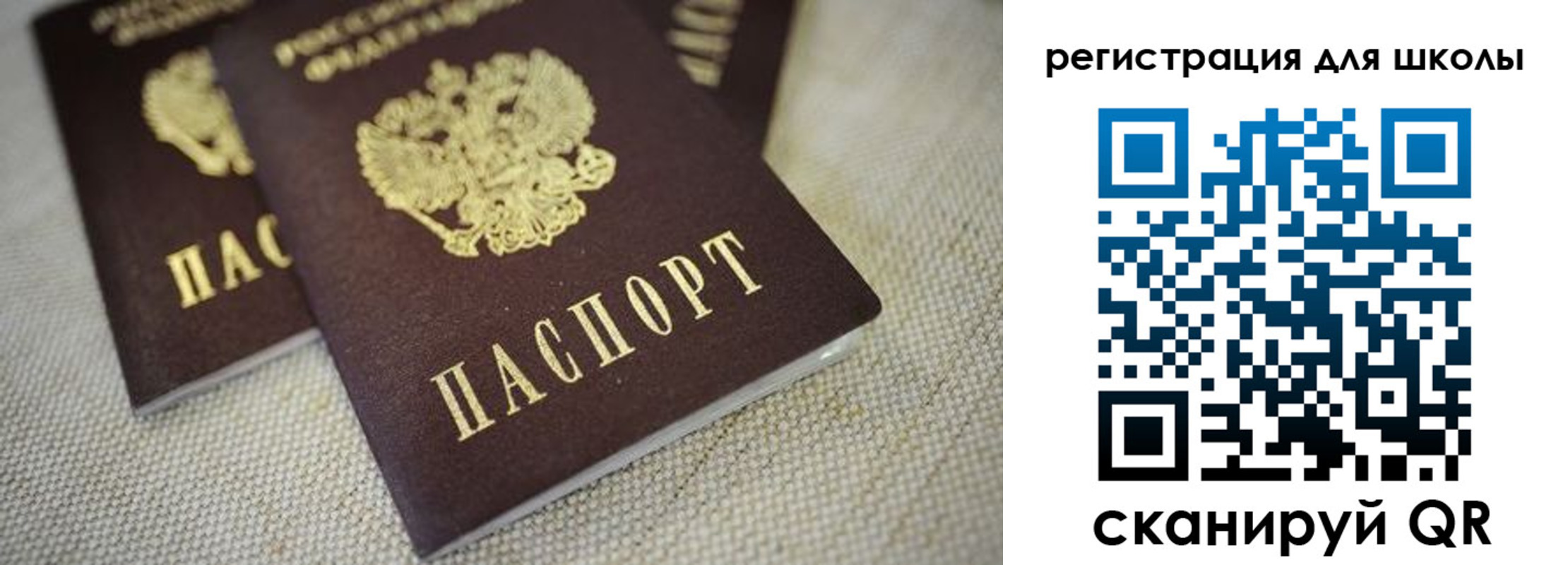 прописка в квартире в Сортавале