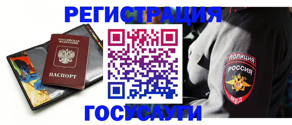 прописка для работы в Сортавале