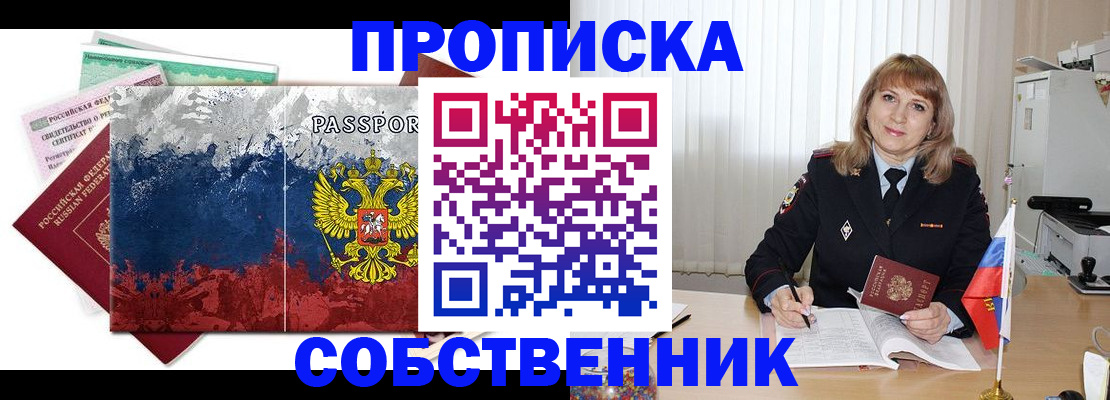 найти адрес прописки в Сортавале