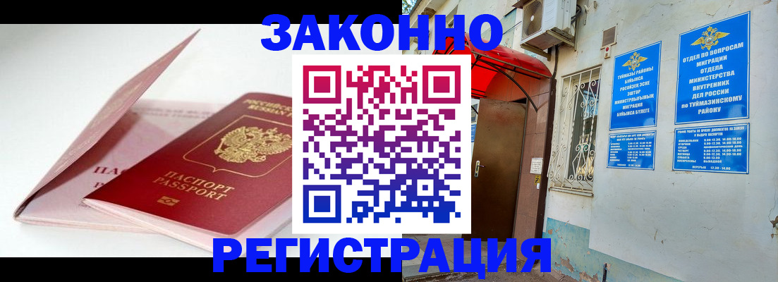 прописка гарантия в Сортавале