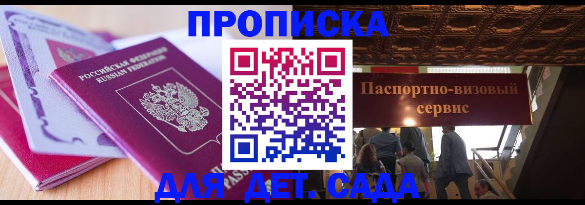 прописка от собственника в Сортавале