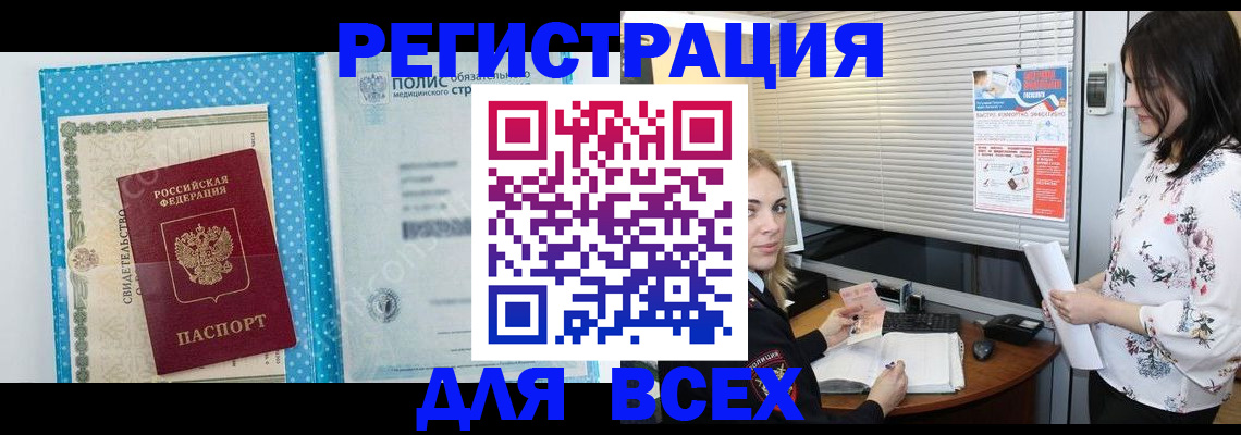временная регистрация поиск в Сортавале