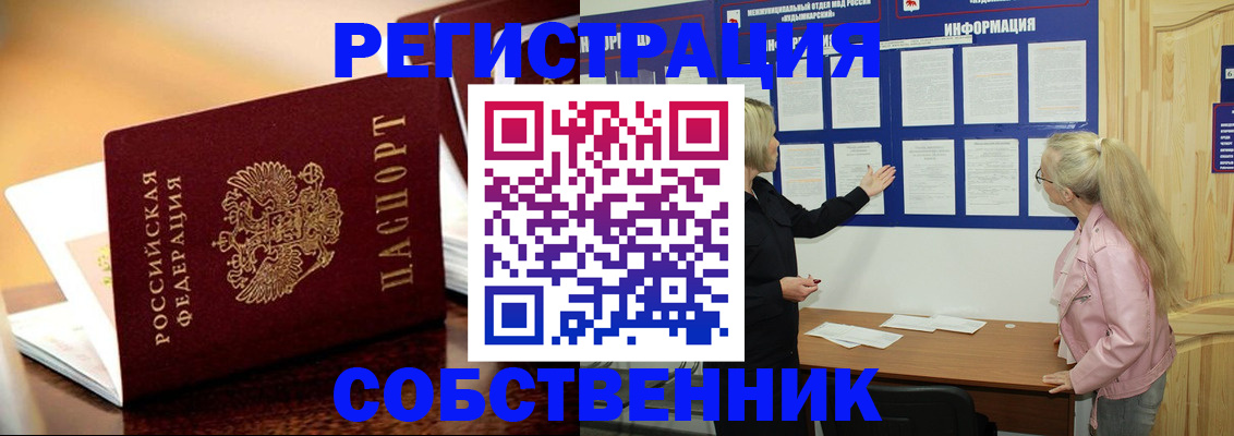 прописка штамп в Сортавале